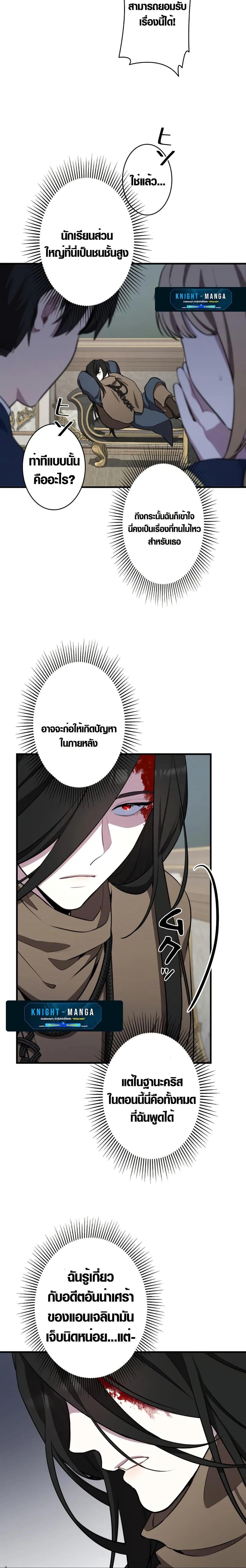 Manga-lc-com อ่านมังงะ อ่านการ์ตูน ออนไลน์ ฟรี The Fake Master Who Accidentally Became the Strongest ตอนที่ 1 2 3 4 5 6 7 8 9 10 11 12 13 14 ฟรี ไม่มีโฆษณา Manga-lc - อ่าน มังงะ อ่าน การ์ตูน ออนไลน์ อ่านมังงะ ฟรี