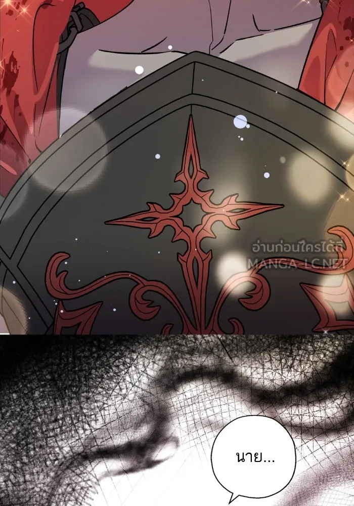 หวานใจสุดโหดโหมดเชื่อง ตอนที่ 92 รูปที่ 66