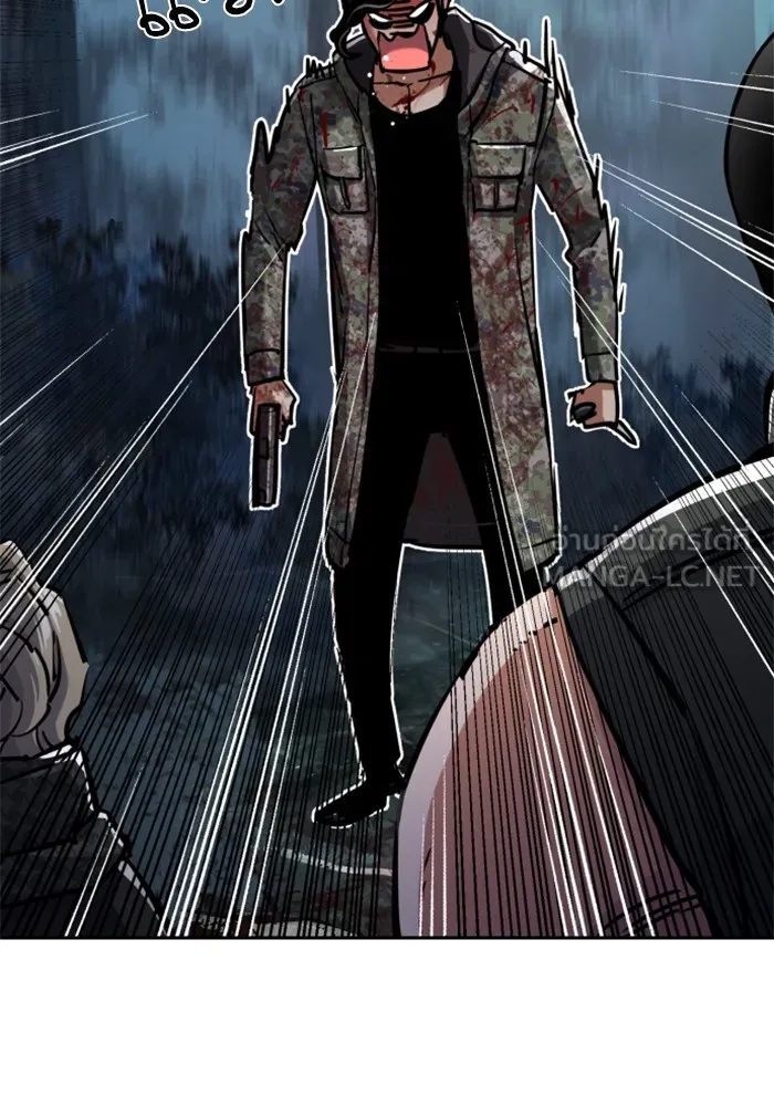 พี่ชายสายบอดี้การ์ด ตอนที่ 223 รูปที่ 12