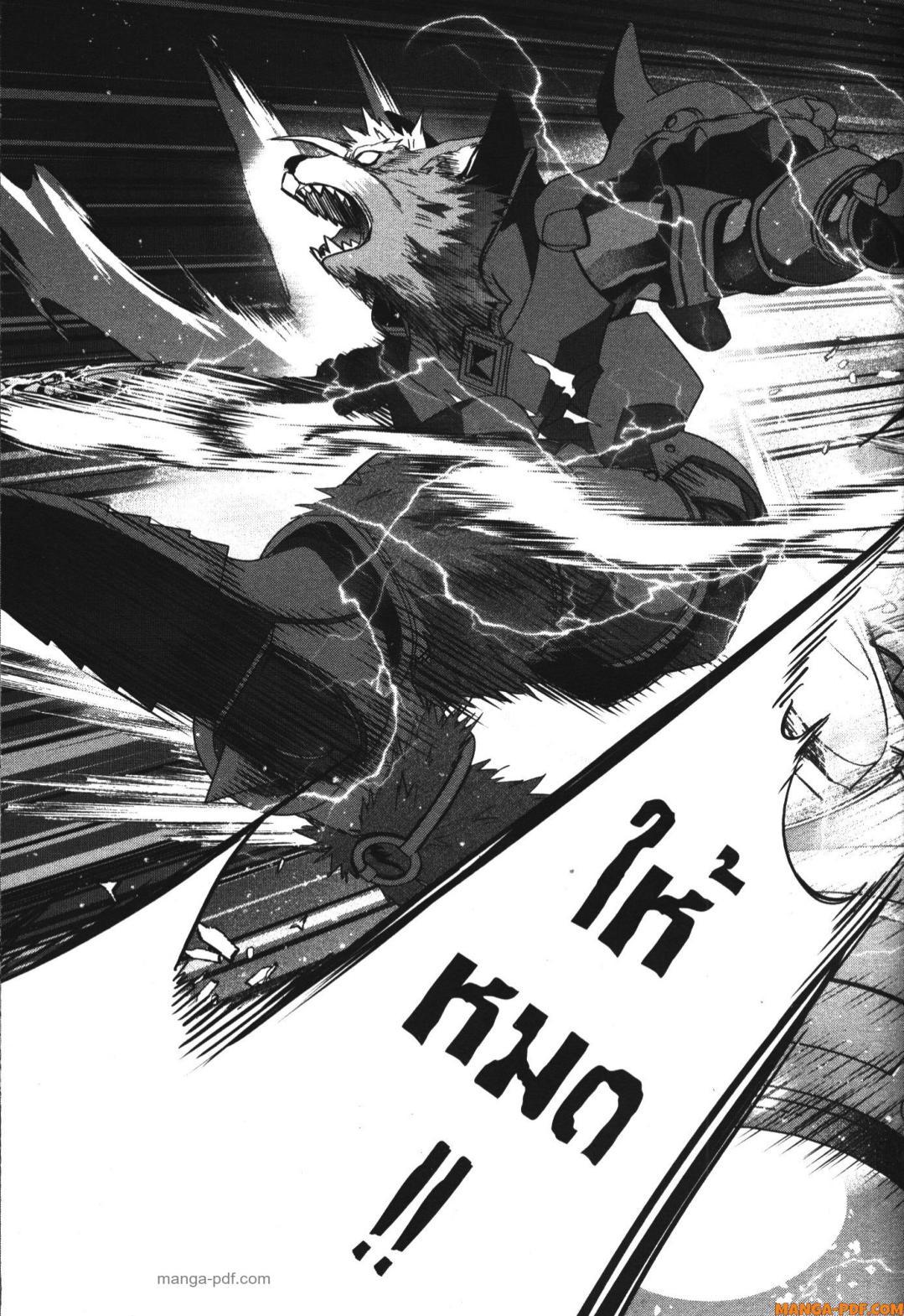 Manga-lc-com อ่านมังงะ อ่านการ์ตูน ออนไลน์ ฟรี Shokei Sareta Kenja wa Lich ni Tensei Shite Shinryaku Sensou wo Hajimeru ตอนที่ 1 2 3 4 5 6 7 8 9 10 11 12 13 14 ฟรี ไม่มีโฆษณา Manga-lc - อ่าน มังงะ อ่าน การ์ตูน ออนไลน์ อ่านมังงะ ฟรี