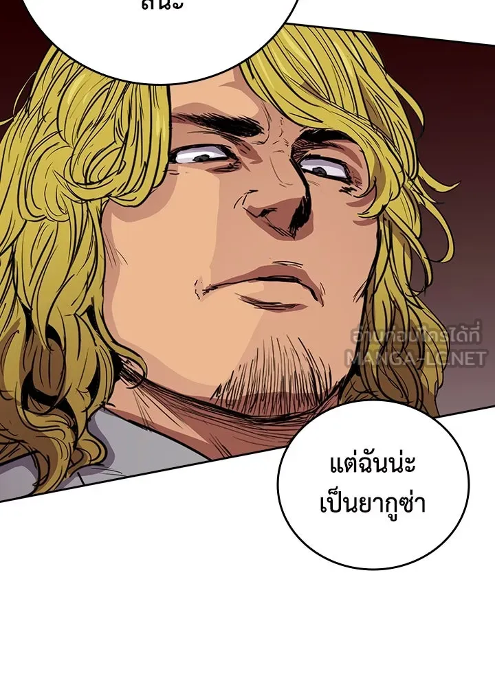 นักเลงกระจอกย้อนเวลามาทวงแค้น ตอนที่ 62 รูปที่ 87