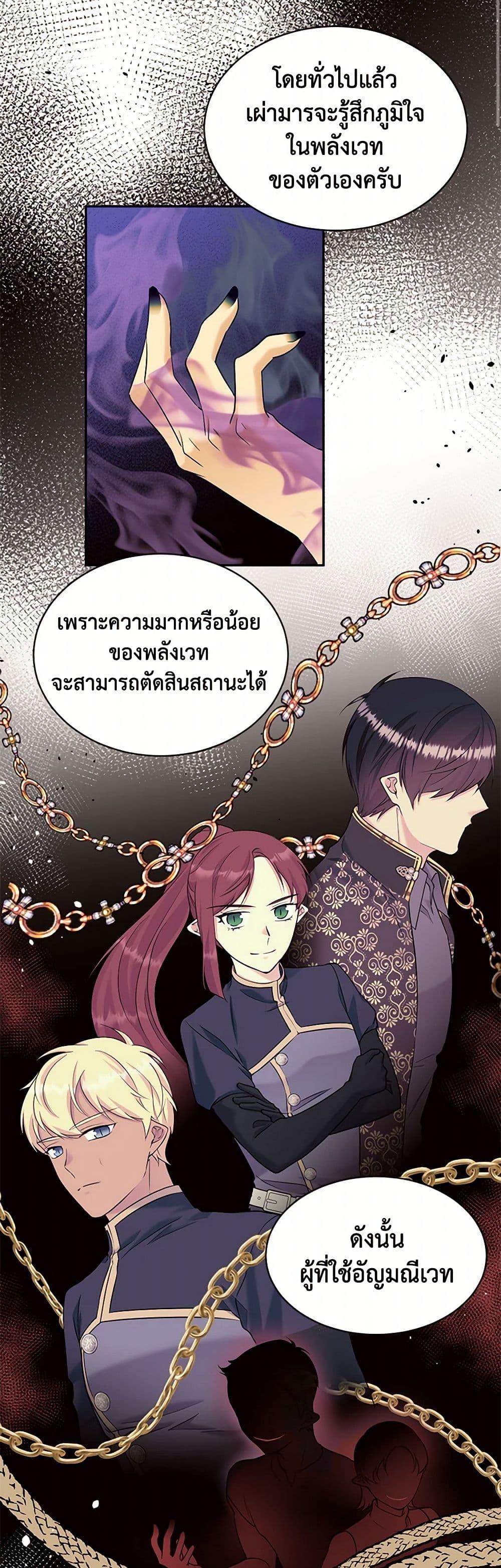 Manga-lc-com อ่านมังงะ อ่านการ์ตูน ออนไลน์ ฟรี My Goal is to Live a Long ตอนที่ 1 2 3 4 5 6 7 8 9 10 11 12 13 14 ฟรี ไม่มีโฆษณา Manga-lc - อ่าน มังงะ อ่าน การ์ตูน ออนไลน์ อ่านมังงะ ฟรี