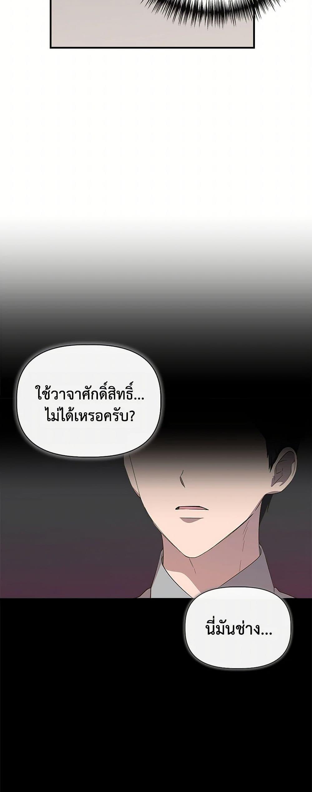 Manga-lc-com อ่านมังงะ อ่านการ์ตูน ออนไลน์ ฟรี I Wasn’t the Cinderella ตอนที่ 1 2 3 4 5 6 7 8 9 10 11 12 13 14 ฟรี ไม่มีโฆษณา Manga-lc - อ่าน มังงะ อ่าน การ์ตูน ออนไลน์ อ่านมังงะ ฟรี