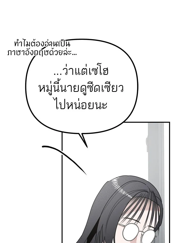 สี่สาวชาวกี ตอนที่ 9 โรงเรียนที่เพิ่งเคยไป (จบ) รูปที่ 92