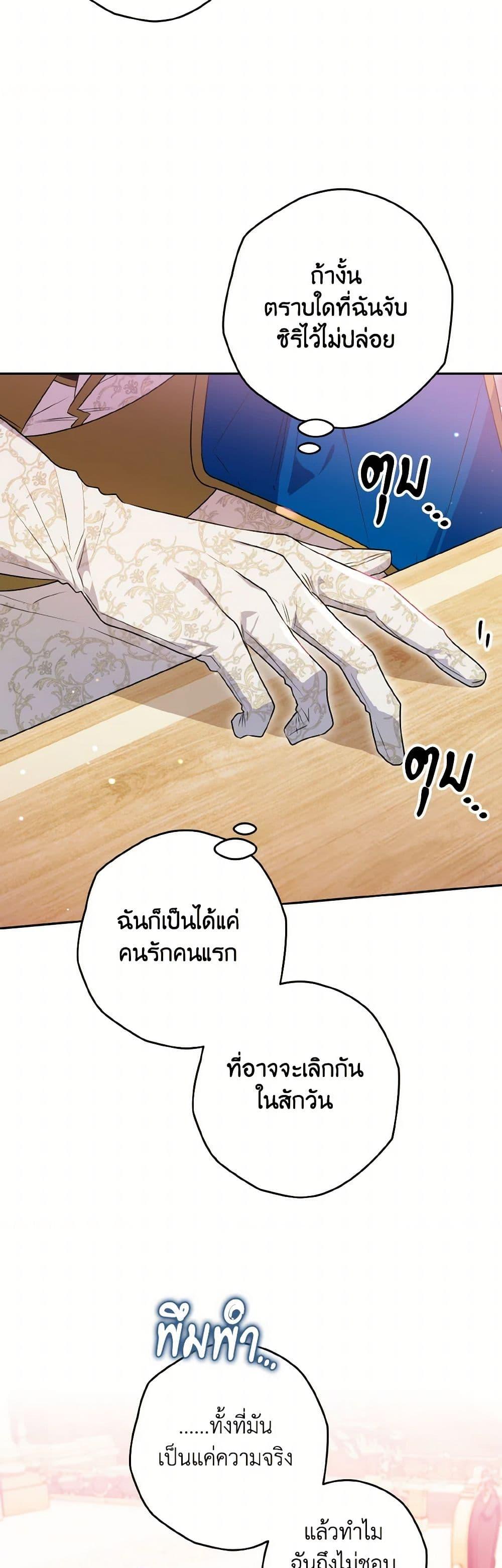 Manga-lc-com อ่านมังงะ อ่านการ์ตูน ออนไลน์ ฟรี Sigrid ตอนที่ 1 2 3 4 5 6 7 8 9 10 11 12 13 14 ฟรี ไม่มีโฆษณา Manga-lc - อ่าน มังงะ อ่าน การ์ตูน ออนไลน์ อ่านมังงะ ฟรี