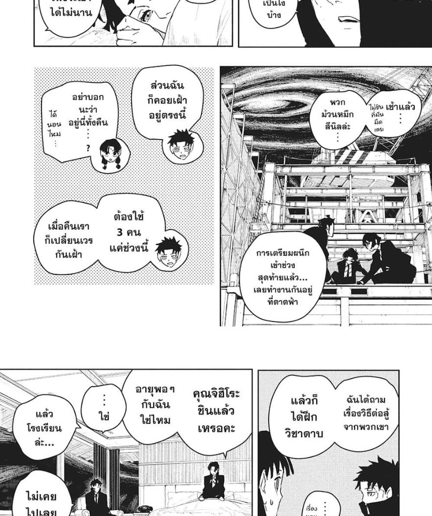 Manga-lc-com อ่านมังงะ อ่านการ์ตูน ออนไลน์ ฟรี Kagurabachi ตอนที่ 1 2 3 4 5 6 7 8 9 10 11 12 13 14 ฟรี ไม่มีโฆษณา Manga-lc - อ่าน มังงะ อ่าน การ์ตูน ออนไลน์ อ่านมังงะ ฟรี