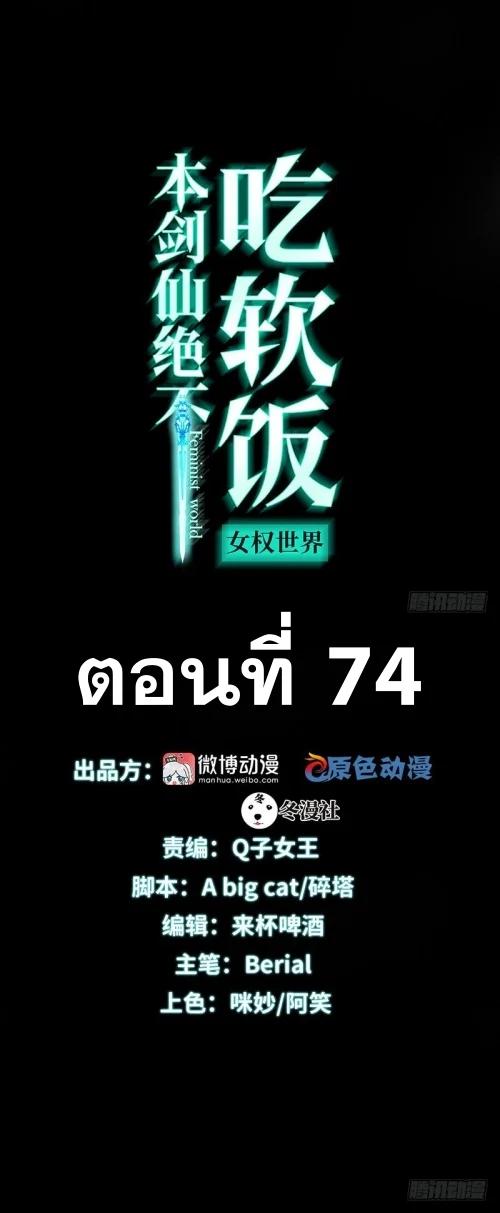 Manga-lc-com อ่านมังงะ อ่านการ์ตูน ออนไลน์ ฟรี Immortal Swordsman in the Reverse World ตอนที่ 1 2 3 4 5 6 7 8 9 10 11 12 13 14 ฟรี ไม่มีโฆษณา Manga-lc - อ่าน มังงะ อ่าน การ์ตูน ออนไลน์ อ่านมังงะ ฟรี