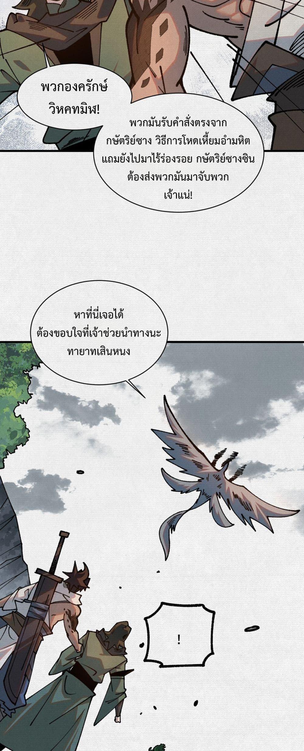 Manga-lc-com อ่านมังงะ อ่านการ์ตูน ออนไลน์ ฟรี Soul of Chi You ตอนที่ 1 2 3 4 5 6 7 8 9 10 11 12 13 14 ฟรี ไม่มีโฆษณา Manga-lc - อ่าน มังงะ อ่าน การ์ตูน ออนไลน์ อ่านมังงะ ฟรี