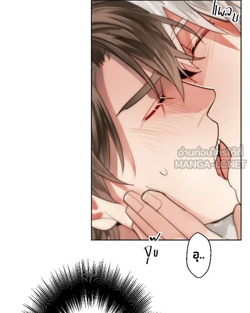 เทพมังกรคลั่งรัก ตอนที่ 52 แต่เพียงผู้เดียว รูปที่ 36