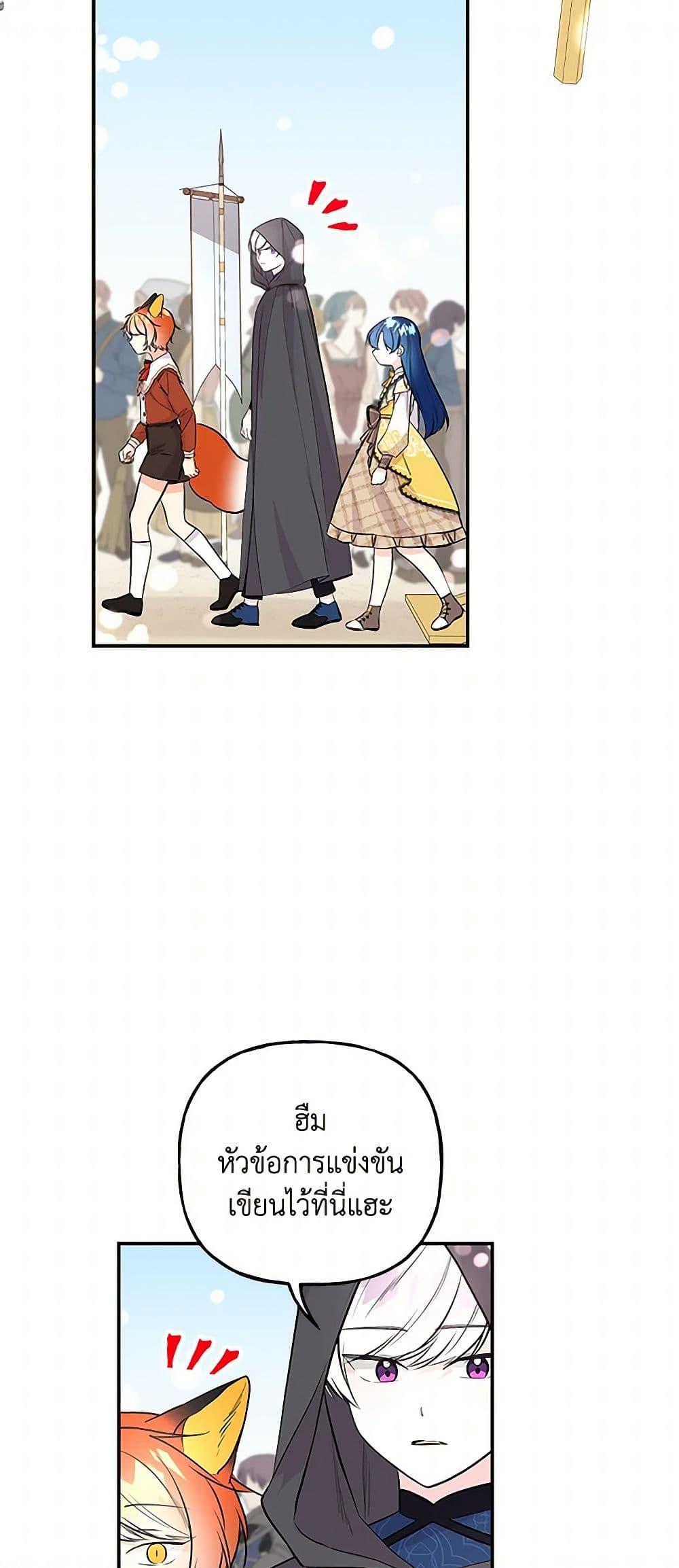 Manga-lc-com อ่านมังงะ อ่านการ์ตูน ออนไลน์ ฟรี Daughter of the Archmage ตอนที่ 1 2 3 4 5 6 7 8 9 10 11 12 13 14 ฟรี ไม่มีโฆษณา Manga-lc - อ่าน มังงะ อ่าน การ์ตูน ออนไลน์ อ่านมังงะ ฟรี