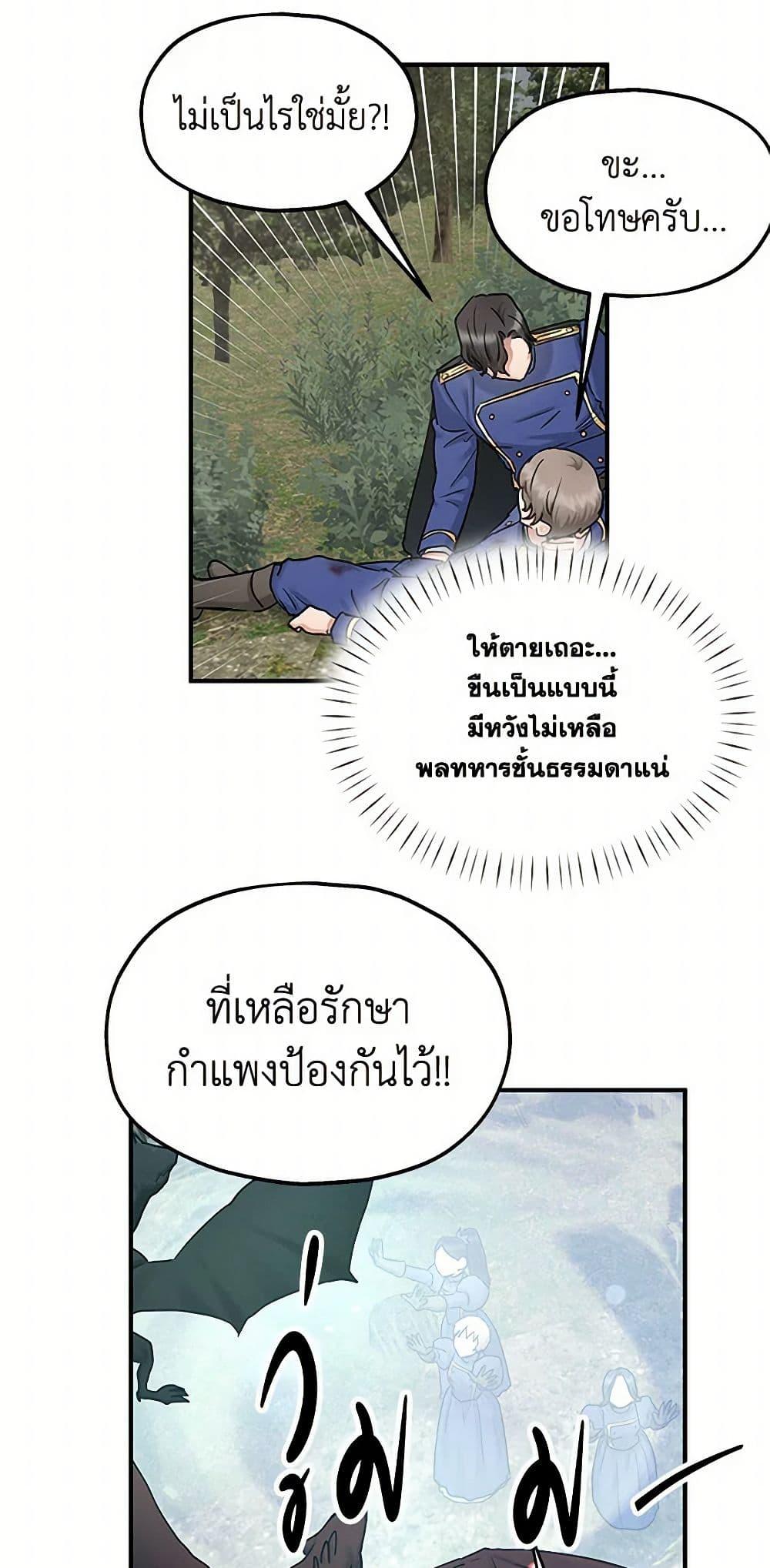 Manga-lc-com อ่านมังงะ อ่านการ์ตูน ออนไลน์ ฟรี Two Heirs ตอนที่ 1 2 3 4 5 6 7 8 9 10 11 12 13 14 ฟรี ไม่มีโฆษณา Manga-lc - อ่าน มังงะ อ่าน การ์ตูน ออนไลน์ อ่านมังงะ ฟรี