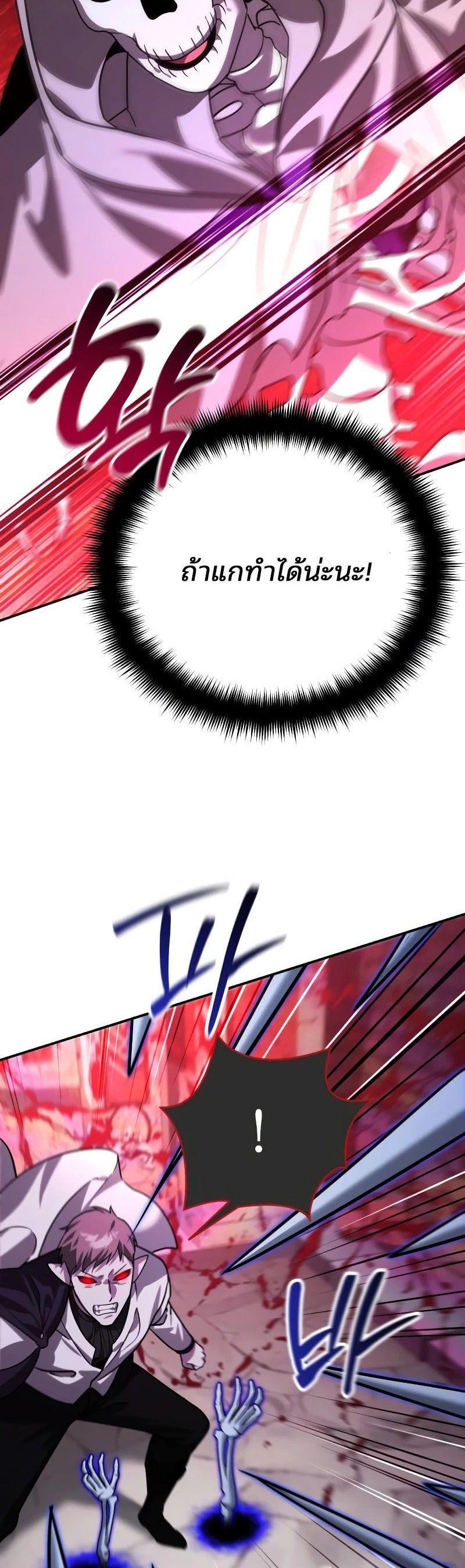 Manga-lc-com อ่านมังงะ อ่านการ์ตูน ออนไลน์ ฟรี My clone is becoming a giant ตอนที่ 1 2 3 4 5 6 7 8 9 10 11 12 13 14 ฟรี ไม่มีโฆษณา Manga-lc - อ่าน มังงะ อ่าน การ์ตูน ออนไลน์ อ่านมังงะ ฟรี