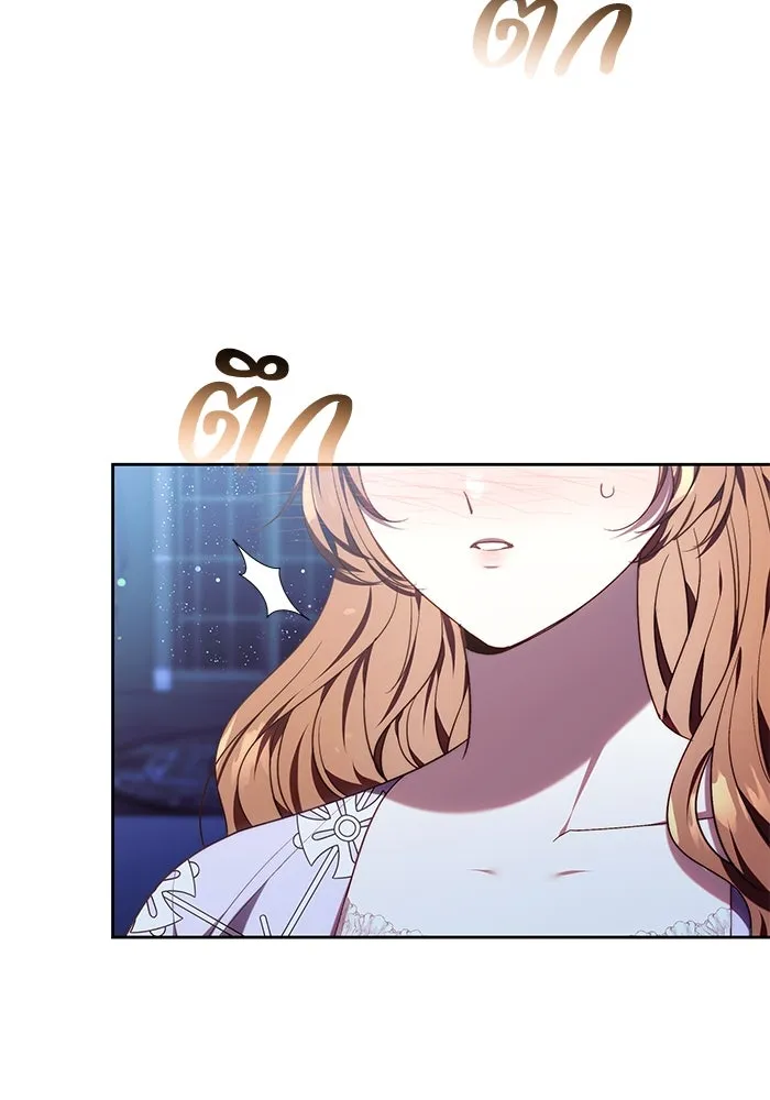 ย้อนเวลาพลิกชะตาทายาท ตอนที่ 41 รูปที่ 50