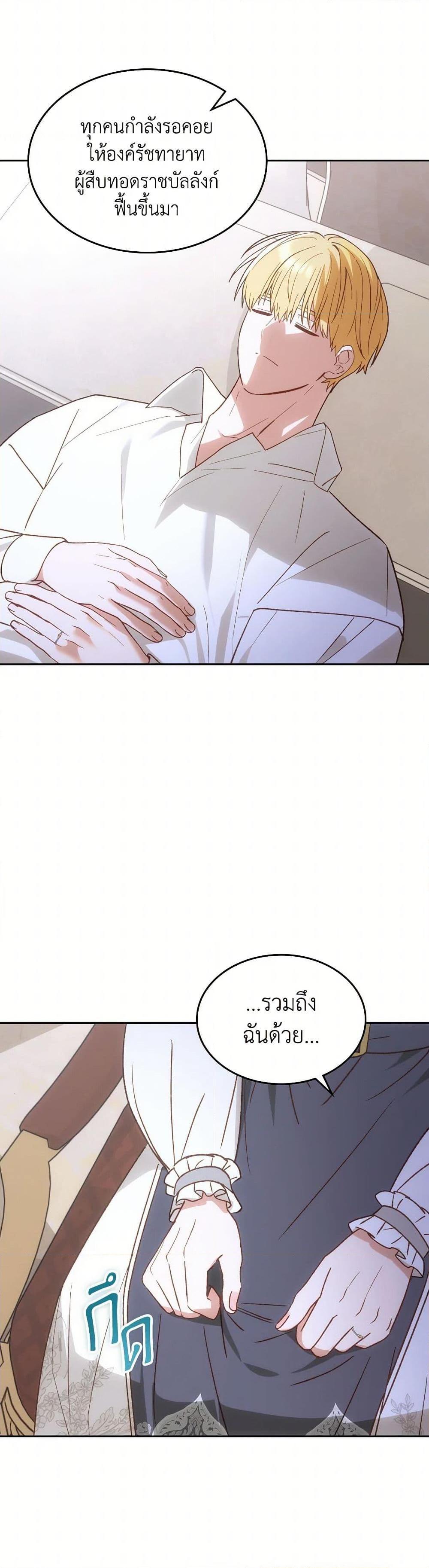 Manga-lc-com อ่านมังงะ อ่านการ์ตูน ออนไลน์ ฟรี The End of This Fairytale Is a Drama ตอนที่ 1 2 3 4 5 6 7 8 9 10 11 12 13 14 ฟรี ไม่มีโฆษณา Manga-lc - อ่าน มังงะ อ่าน การ์ตูน ออนไลน์ อ่านมังงะ ฟรี