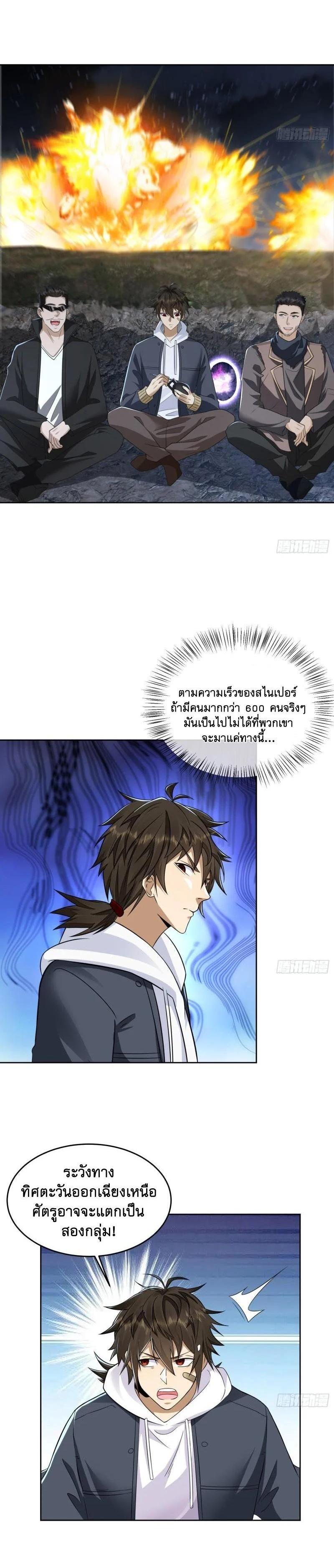 Manga-lc-com อ่านมังงะ อ่านการ์ตูน ออนไลน์ ฟรี The First Order ตอนที่ 1 2 3 4 5 6 7 8 9 10 11 12 13 14 ฟรี ไม่มีโฆษณา Manga-lc - อ่าน มังงะ อ่าน การ์ตูน ออนไลน์ อ่านมังงะ ฟรี