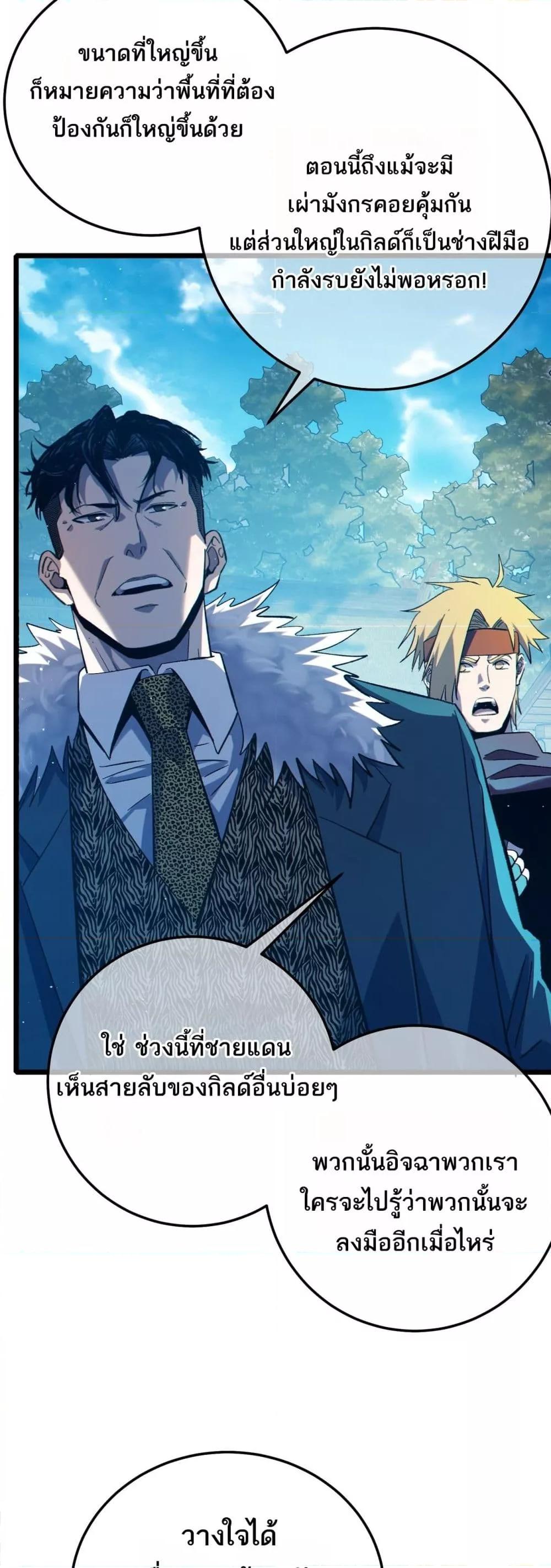 Manga-lc-com อ่านมังงะ อ่านการ์ตูน ออนไลน์ ฟรี MyPassiveSkil ตอนที่ 1 2 3 4 5 6 7 8 9 10 11 12 13 14 ฟรี ไม่มีโฆษณา Manga-lc - อ่าน มังงะ อ่าน การ์ตูน ออนไลน์ อ่านมังงะ ฟรี