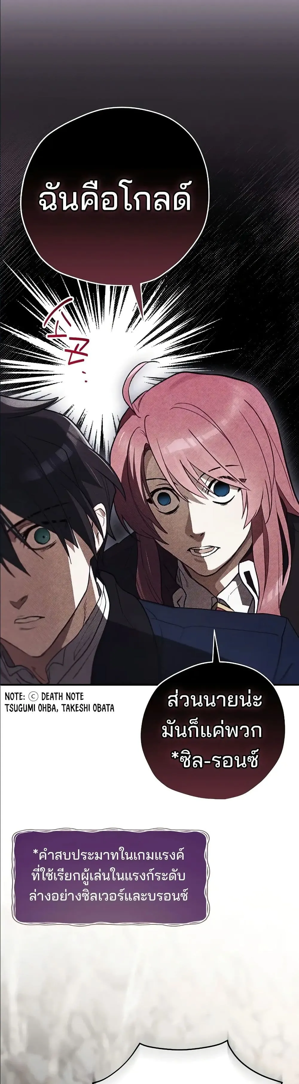 Manga-lc-com อ่านมังงะ อ่านการ์ตูน ออนไลน์ ฟรี Ending Maker ตอนที่ 1 2 3 4 5 6 7 8 9 10 11 12 13 14 ฟรี ไม่มีโฆษณา Manga-lc - อ่าน มังงะ อ่าน การ์ตูน ออนไลน์ อ่านมังงะ ฟรี