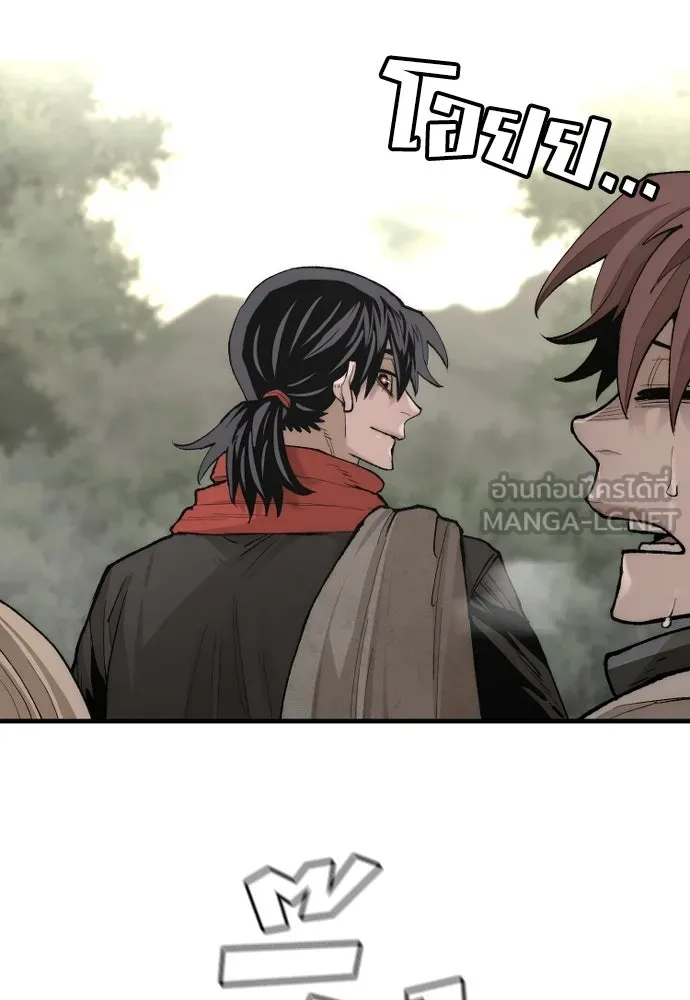 เส้นทางสู่เทพมาร ตอนที่ 131 รูปที่ 15