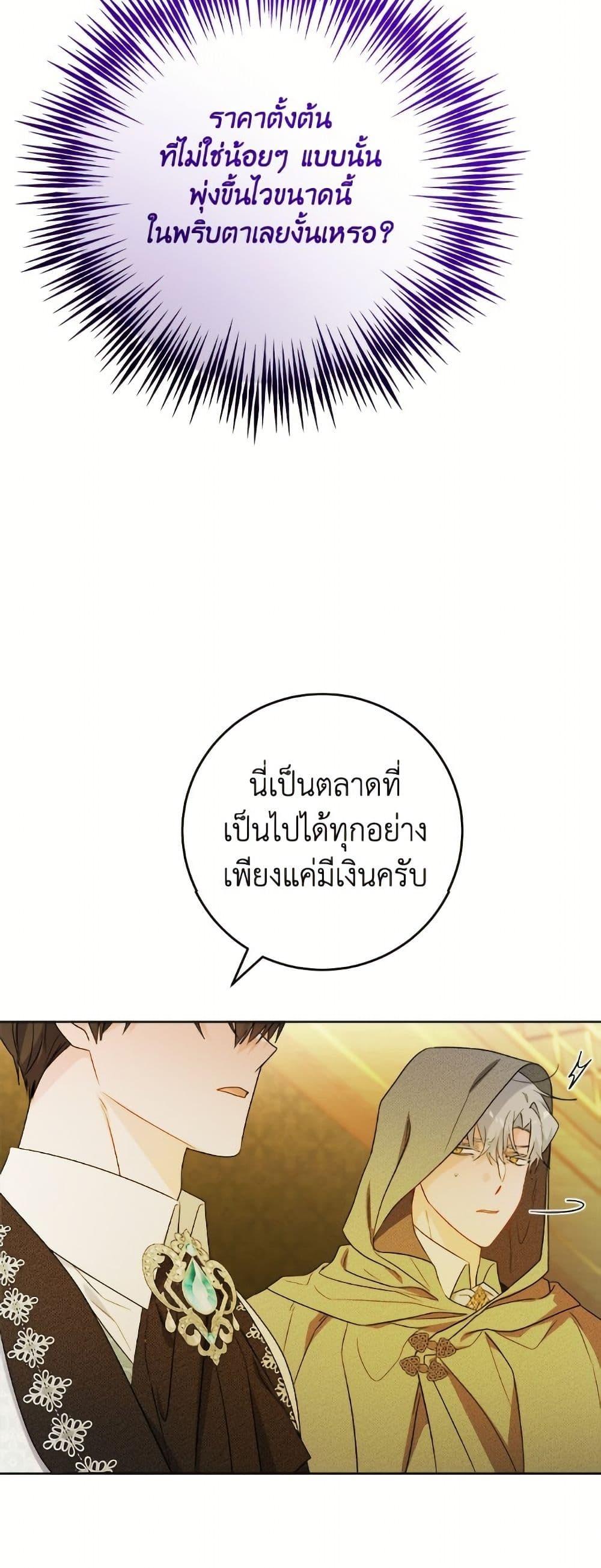 Manga-lc-com อ่านมังงะ อ่านการ์ตูน ออนไลน์ ฟรี The Male Lead is in Charge of the Successor ตอนที่ 1 2 3 4 5 6 7 8 9 10 11 12 13 14 ฟรี ไม่มีโฆษณา Manga-lc - อ่าน มังงะ อ่าน การ์ตูน ออนไลน์ อ่านมังงะ ฟรี