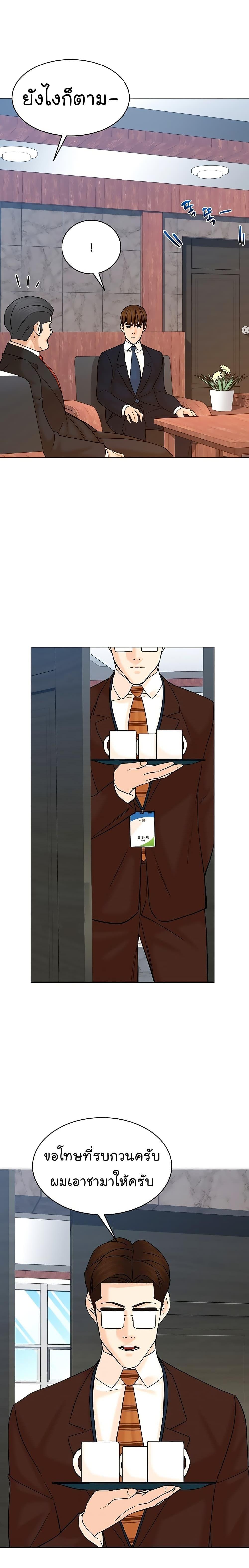 Manga-lc-com อ่านมังงะ อ่านการ์ตูน ออนไลน์ ฟรี From the Grave and Back ตอนที่ 1 2 3 4 5 6 7 8 9 10 11 12 13 14 ฟรี ไม่มีโฆษณา Manga-lc - อ่าน มังงะ อ่าน การ์ตูน ออนไลน์ อ่านมังงะ ฟรี