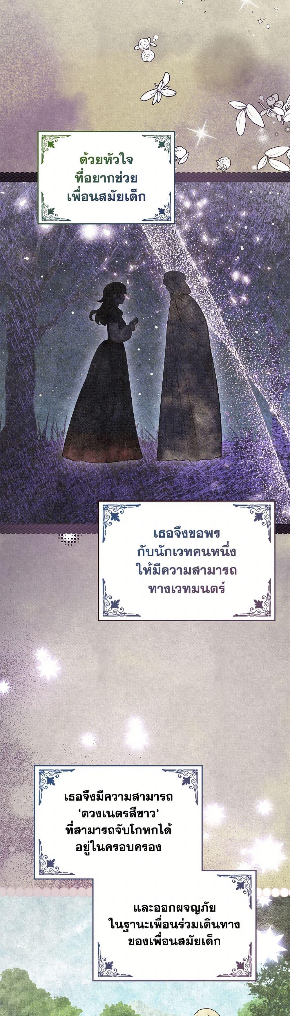 Manga-lc-com อ่านมังงะ อ่านการ์ตูน ออนไลน์ ฟรี The End of This Fairytale Is a Drama ตอนที่ 1 2 3 4 5 6 7 8 9 10 11 12 13 14 ฟรี ไม่มีโฆษณา Manga-lc - อ่าน มังงะ อ่าน การ์ตูน ออนไลน์ อ่านมังงะ ฟรี