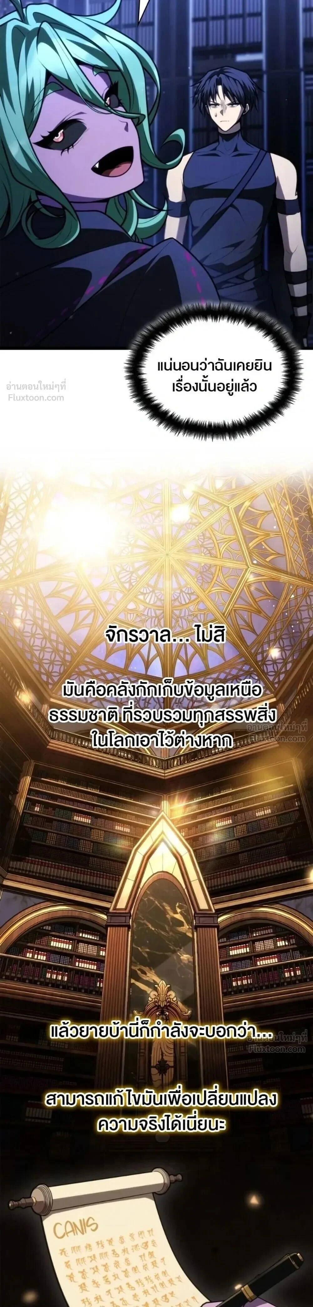 Manga-lc-com อ่านมังงะ อ่านการ์ตูน ออนไลน์ ฟรี Infinite Mage จอมเวทไร้ขีดจำกัด ตอนที่ 1 2 3 4 5 6 7 8 9 10 11 12 13 14 ฟรี ไม่มีโฆษณา Manga-lc - อ่าน มังงะ อ่าน การ์ตูน ออนไลน์ อ่านมังงะ ฟรี