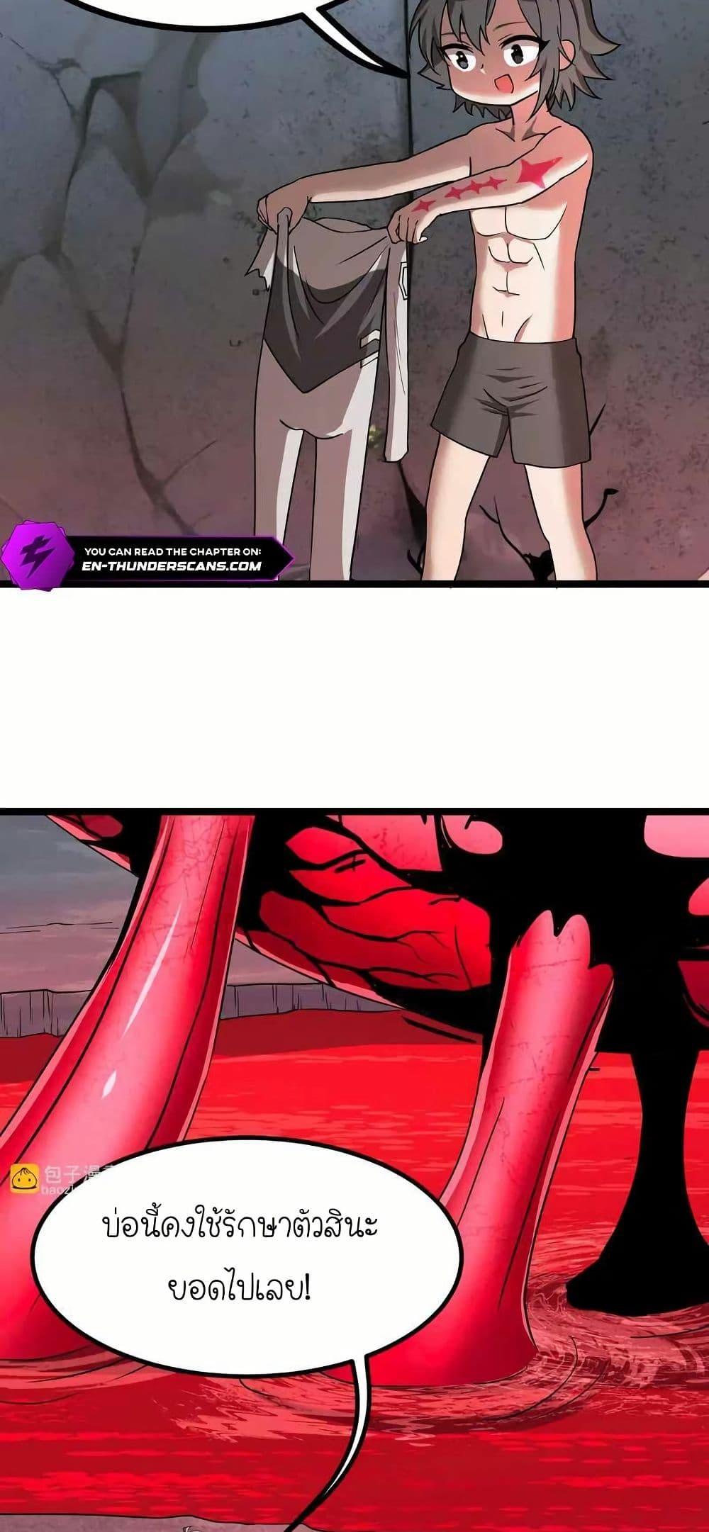 Manga-lc-com อ่านมังงะ อ่านการ์ตูน ออนไลน์ ฟรี My Clone is the Space Bug King ตอนที่ 1 2 3 4 5 6 7 8 9 10 11 12 13 14 ฟรี ไม่มีโฆษณา Manga-lc - อ่าน มังงะ อ่าน การ์ตูน ออนไลน์ อ่านมังงะ ฟรี