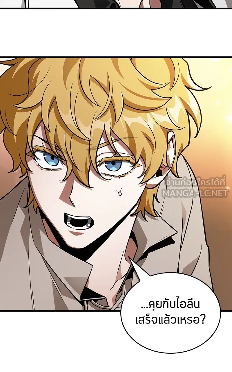 Omniscient Reader อ่านชะตาวันสิ้นโลก ตอนที่ 37 ภูมิทัศน์แดนปีศาจ (5) รูปที่ 33