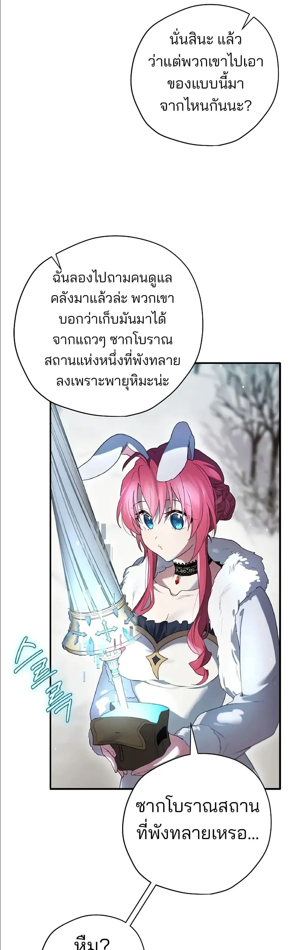Manga-lc-com อ่านมังงะ อ่านการ์ตูน ออนไลน์ ฟรี Ending Maker ตอนที่ 1 2 3 4 5 6 7 8 9 10 11 12 13 14 ฟรี ไม่มีโฆษณา Manga-lc - อ่าน มังงะ อ่าน การ์ตูน ออนไลน์ อ่านมังงะ ฟรี