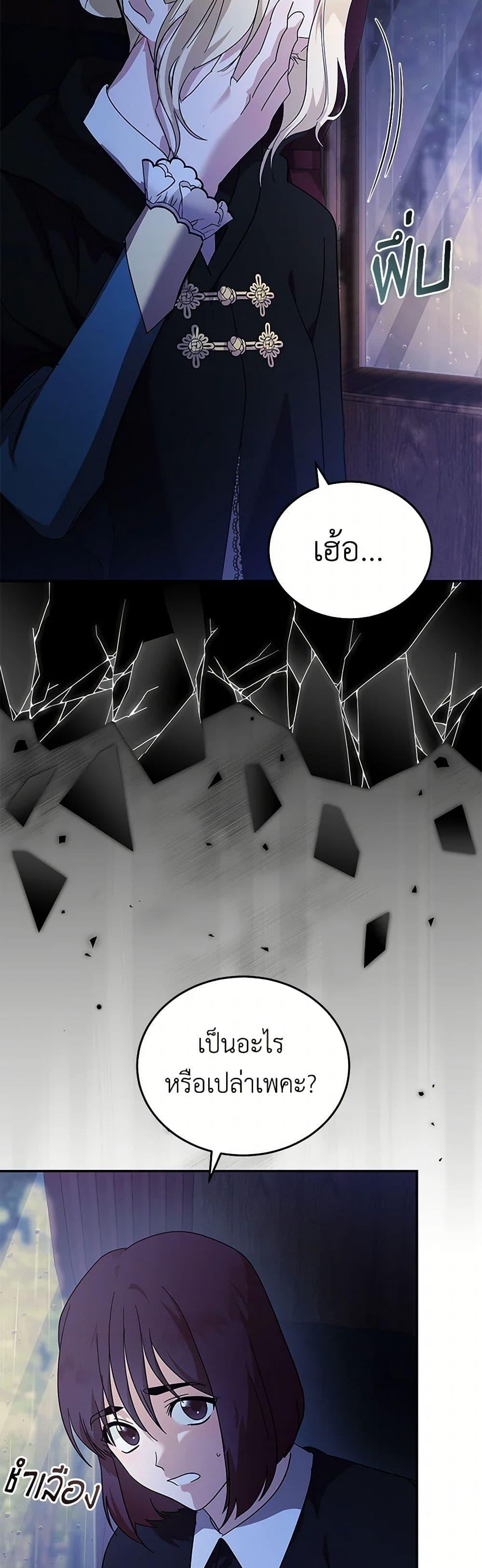 Manga-lc-com อ่านมังงะ อ่านการ์ตูน ออนไลน์ ฟรี The Villainess Lives Again ตอนที่ 1 2 3 4 5 6 7 8 9 10 11 12 13 14 ฟรี ไม่มีโฆษณา Manga-lc - อ่าน มังงะ อ่าน การ์ตูน ออนไลน์ อ่านมังงะ ฟรี