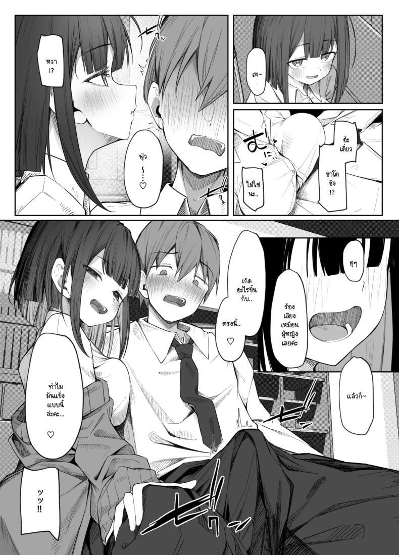 Doujin-Lc- อ่าน โดจิน มังฮวา เกาหลี ญี่ปุ่น จีน แปลไทย มิอาจต้านทานรุ่นน้องได้ [Rarirurero won(Ruru roriri] Satou-san no ama mazo ijime ni sakaraenai！ ตอนที่ 1 2 3 4 5 6 7 8 9 10 11 12 13 14 ฟรี ไม่มีโฆษณา อ่าน โดจิน Manhwa เกาหลี ญี่ปุ่น จีน เรามีครบ คัดมาให้เน้นๆ โดจิน 18+ รับประกันความฟินโดย  Doujin Lc