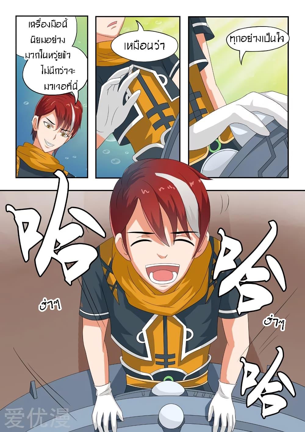 Manga-lc-com อ่านมังงะ อ่านการ์ตูน ออนไลน์ ฟรี Martial Master ตอนที่ 1 2 3 4 5 6 7 8 9 10 11 12 13 14 ฟรี ไม่มีโฆษณา Manga-lc - อ่าน มังงะ อ่าน การ์ตูน ออนไลน์ อ่านมังงะ ฟรี