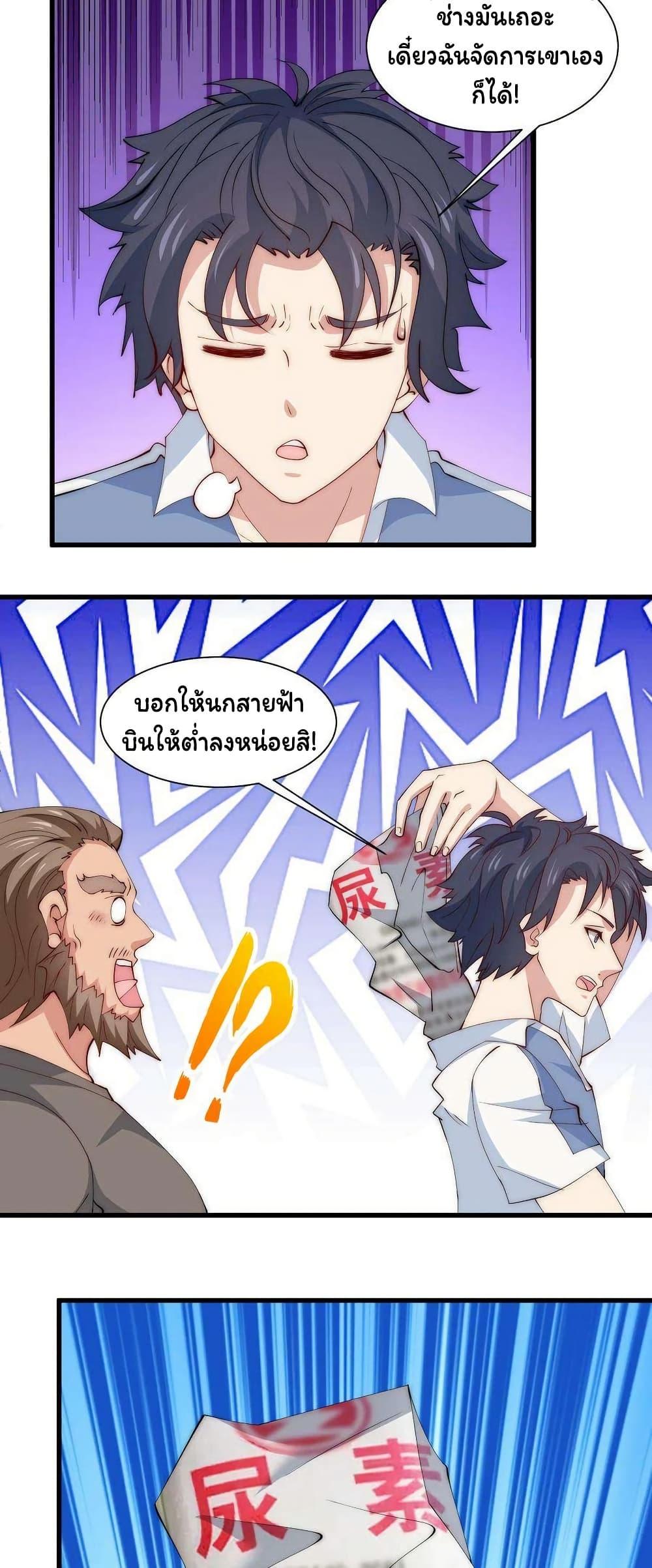 Manga-lc-com อ่านมังงะ อ่านการ์ตูน ออนไลน์ ฟรี Is It Reasonable for Me to Beat a Dragon With a Slime ตอนที่ 1 2 3 4 5 6 7 8 9 10 11 12 13 14 ฟรี ไม่มีโฆษณา Manga-lc - อ่าน มังงะ อ่าน การ์ตูน ออนไลน์ อ่านมังงะ ฟรี