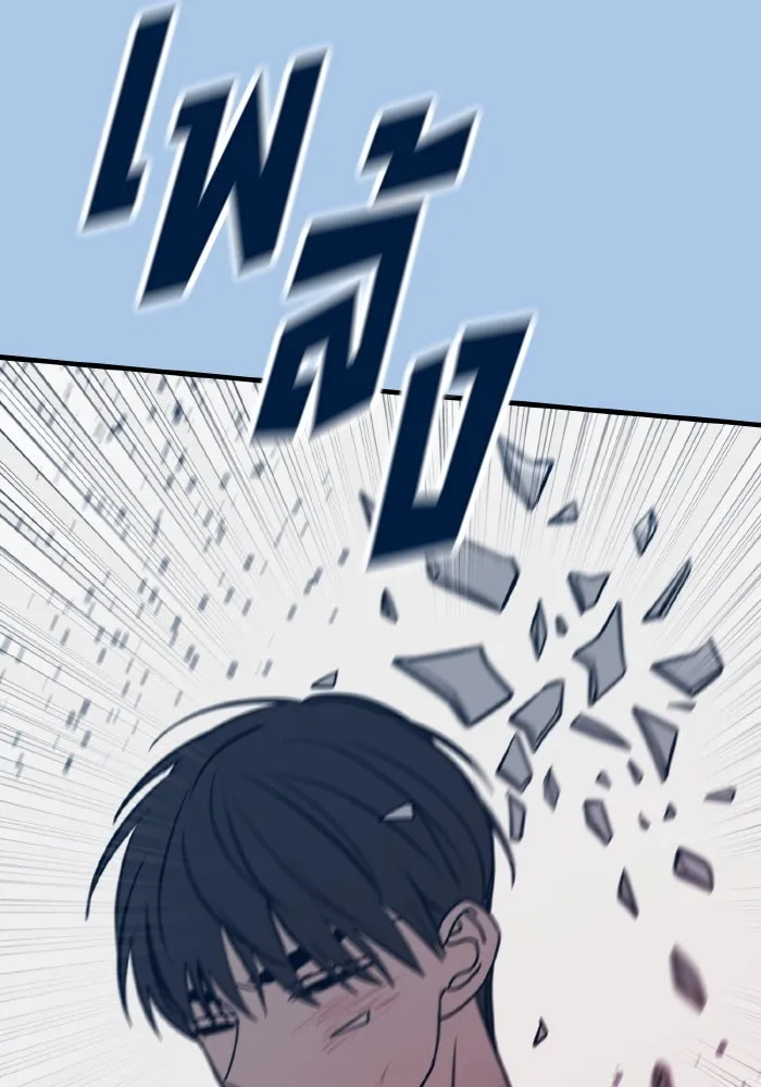 รักนี้ไม่มีรีไซเคิล ตอนที่ 44 รูปที่ 38