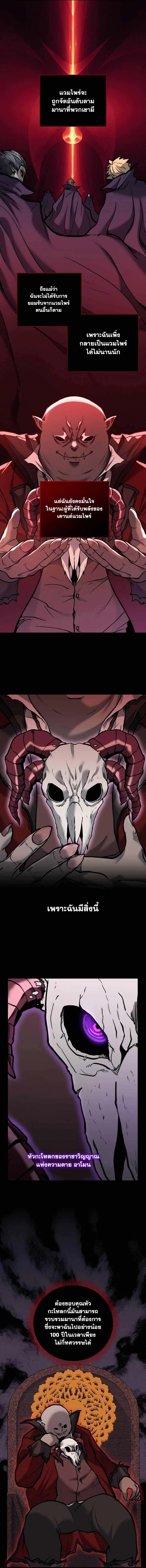 Manga-lc-com อ่านมังงะ อ่านการ์ตูน ออนไลน์ ฟรี Holy Emperor’s Grandson Is a Necromancer ตอนที่ 1 2 3 4 5 6 7 8 9 10 11 12 13 14 ฟรี ไม่มีโฆษณา Manga-lc - อ่าน มังงะ อ่าน การ์ตูน ออนไลน์ อ่านมังงะ ฟรี