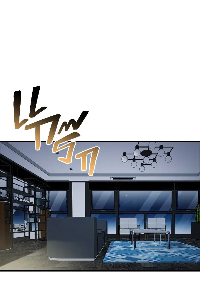 วายร้ายก็อยากมีรัก ตอนที่ 6 รูปที่ 11