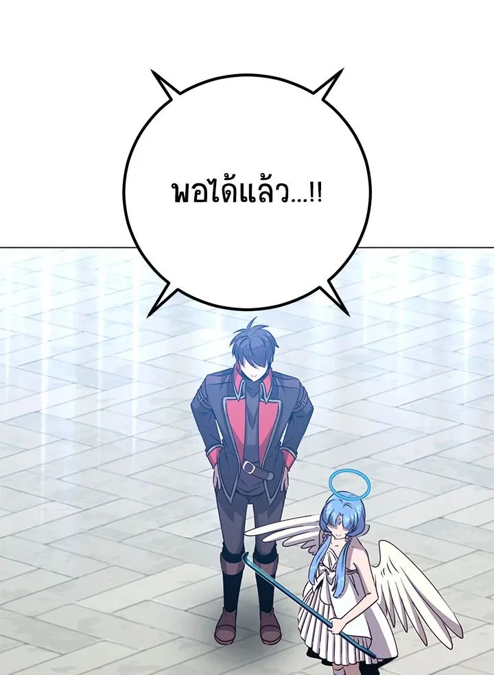 The Max Level Hero Has Returned การกล_บมาของว_รบ_ร_ษเวลต_น ตอนที่ ตอนที่ 188 รูปที่ 59