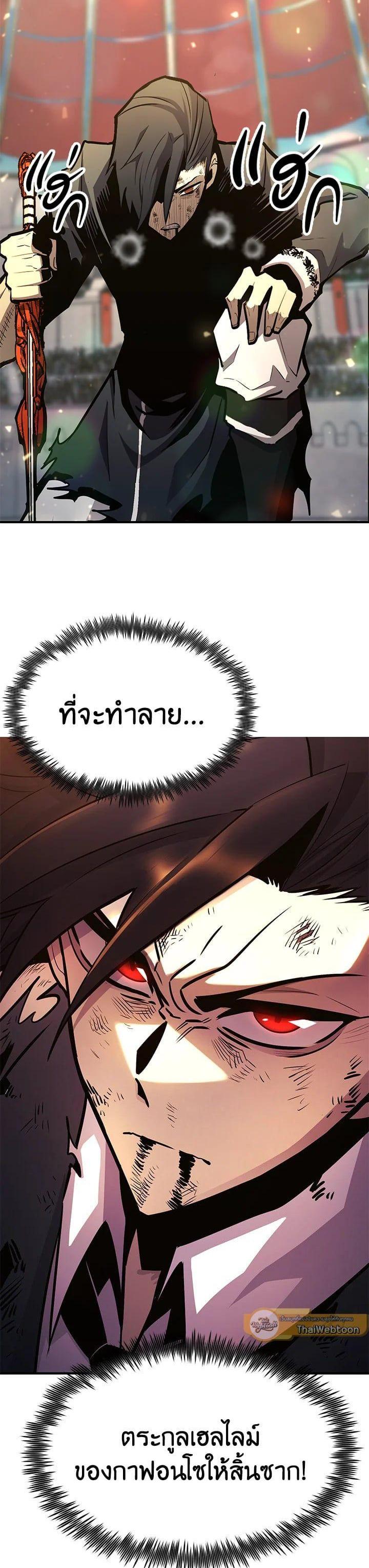 Manga-lc-com อ่านมังงะ อ่านการ์ตูน ออนไลน์ ฟรี Standard of Reincarnation ตอนที่ 1 2 3 4 5 6 7 8 9 10 11 12 13 14 ฟรี ไม่มีโฆษณา Manga-lc - อ่าน มังงะ อ่าน การ์ตูน ออนไลน์ อ่านมังงะ ฟรี