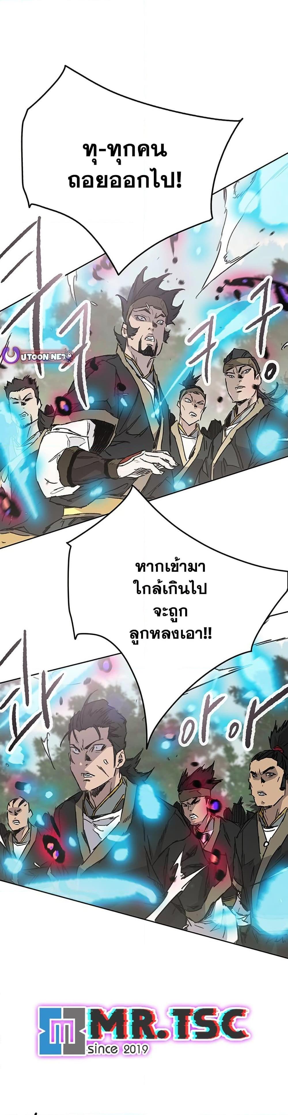 Manga-lc-com อ่านมังงะ อ่านการ์ตูน ออนไลน์ ฟรี The Undefeatable Swordsman ตอนที่ 1 2 3 4 5 6 7 8 9 10 11 12 13 14 ฟรี ไม่มีโฆษณา Manga-lc - อ่าน มังงะ อ่าน การ์ตูน ออนไลน์ อ่านมังงะ ฟรี