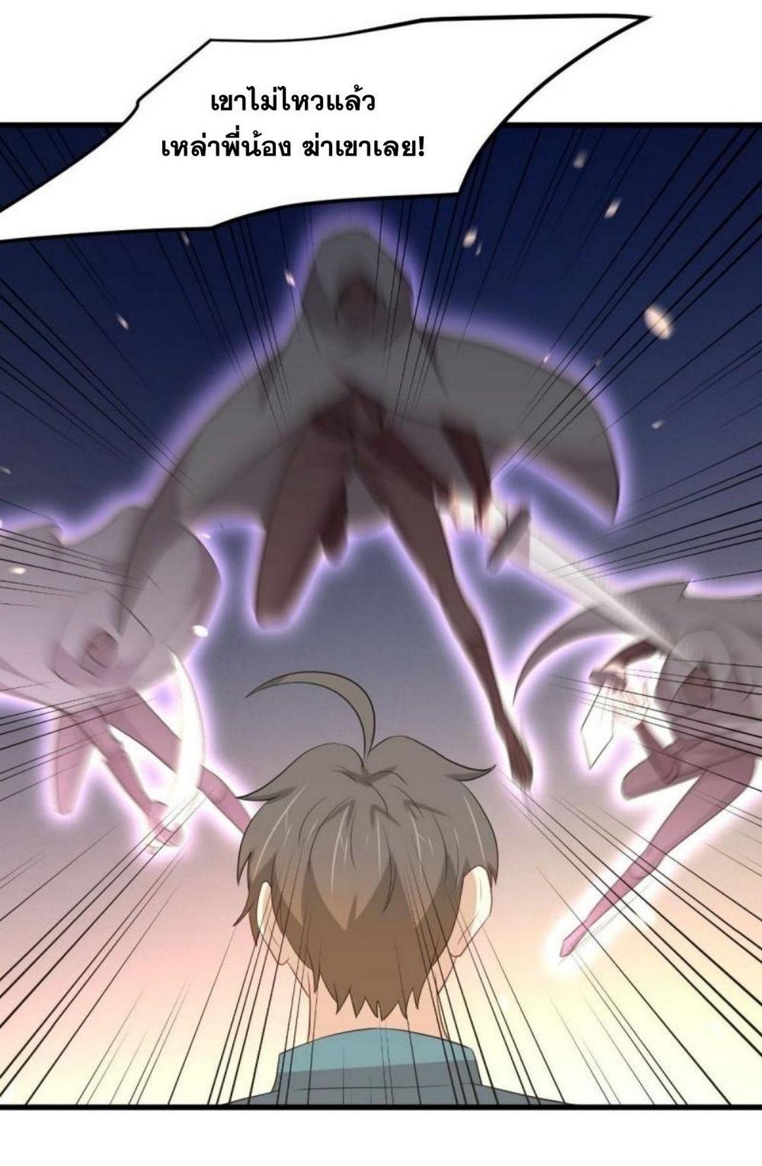 Manga-lc-com อ่านมังงะ อ่านการ์ตูน ออนไลน์ ฟรี Immortal Swordsman in the Reverse World ตอนที่ 1 2 3 4 5 6 7 8 9 10 11 12 13 14 ฟรี ไม่มีโฆษณา Manga-lc - อ่าน มังงะ อ่าน การ์ตูน ออนไลน์ อ่านมังงะ ฟรี