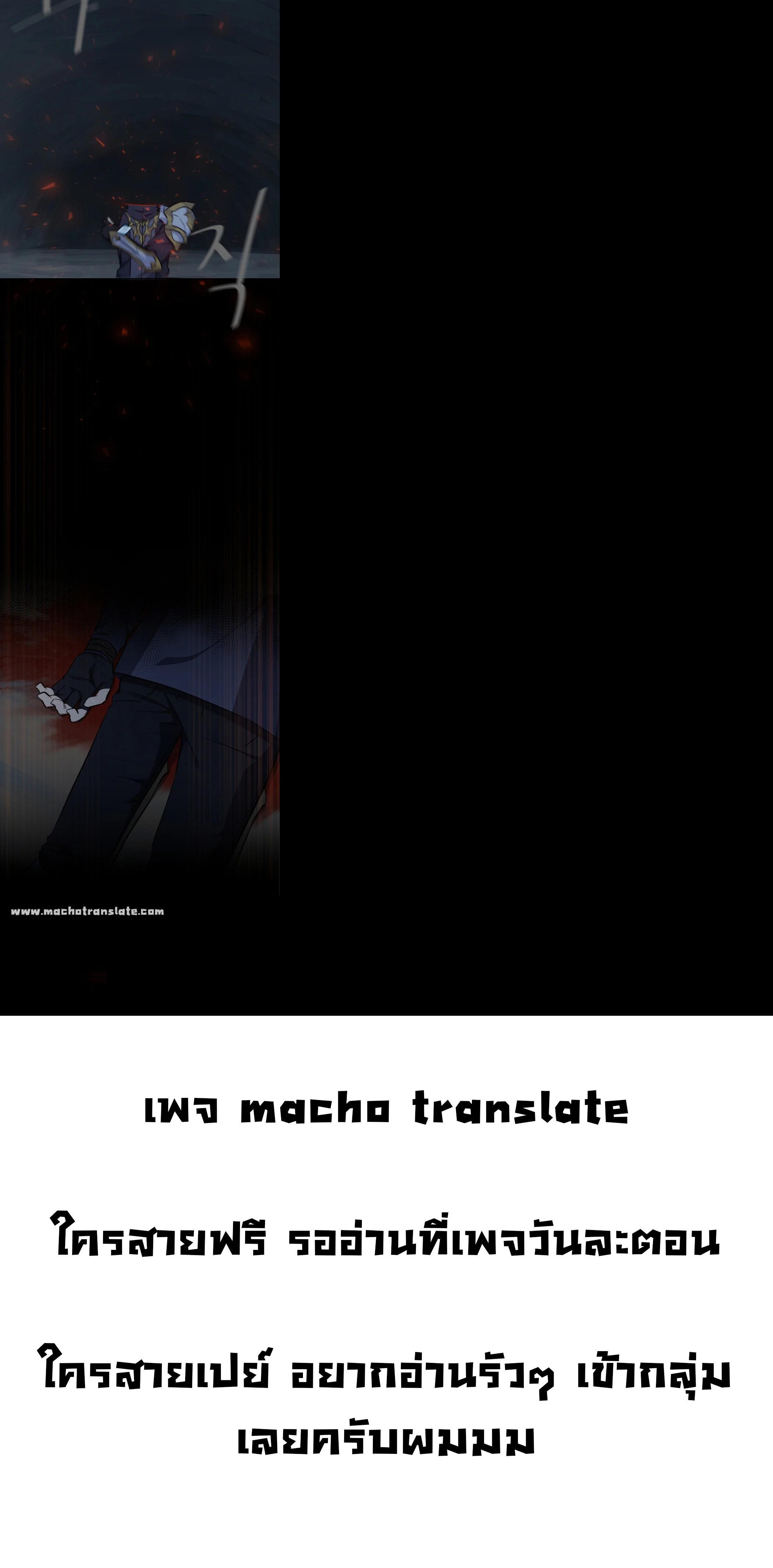 Manga-lc-com อ่านมังงะ อ่านการ์ตูน ออนไลน์ ฟรี Level 1 Player ตอนที่ 1 2 3 4 5 6 7 8 9 10 11 12 13 14 ฟรี ไม่มีโฆษณา Manga-lc - อ่าน มังงะ อ่าน การ์ตูน ออนไลน์ อ่านมังงะ ฟรี