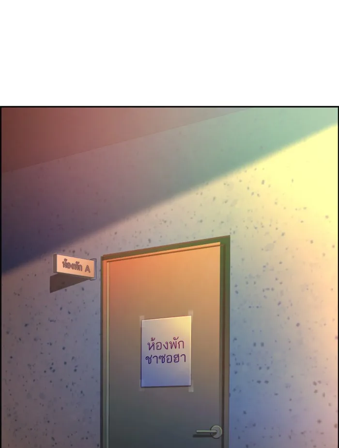 พี่ชายสายบอดี้การ์ด ตอนที่ 58 รูปที่ 25