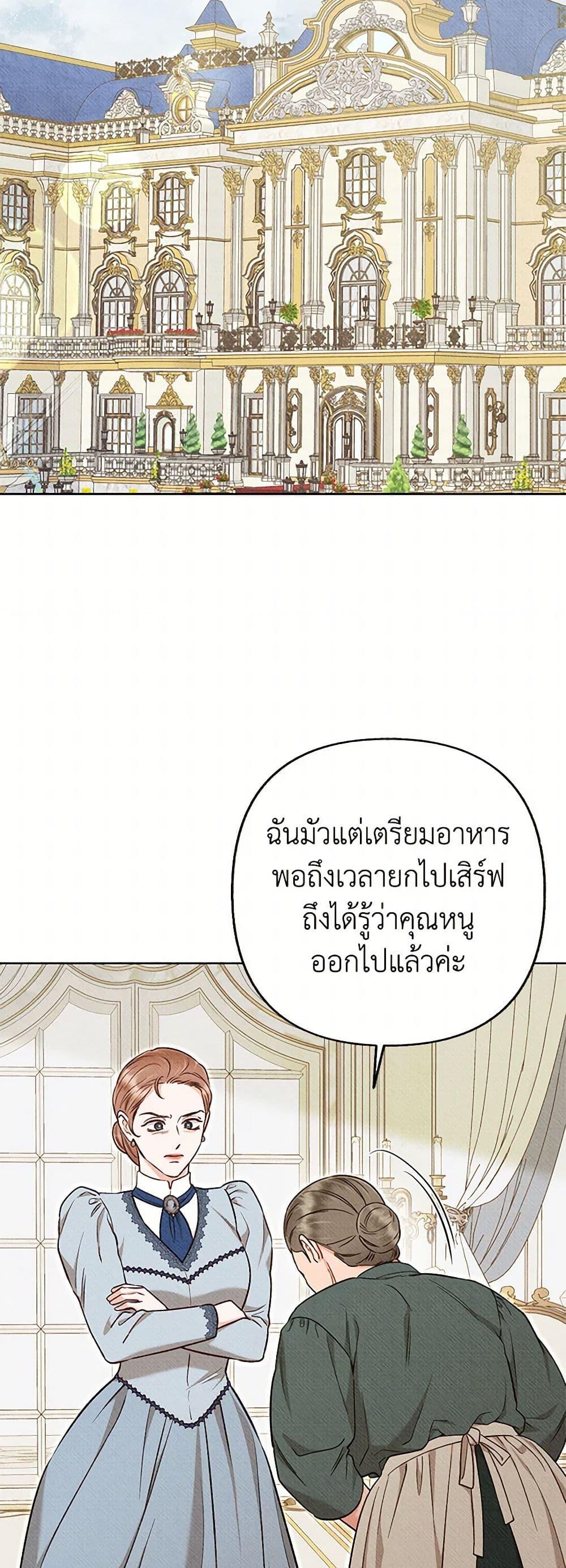 Manga-lc-com อ่านมังงะ อ่านการ์ตูน ออนไลน์ ฟรี Dear My Rude Darling With Multiple Personality ตอนที่ 1 2 3 4 5 6 7 8 9 10 11 12 13 14 ฟรี ไม่มีโฆษณา Manga-lc - อ่าน มังงะ อ่าน การ์ตูน ออนไลน์ อ่านมังงะ ฟรี