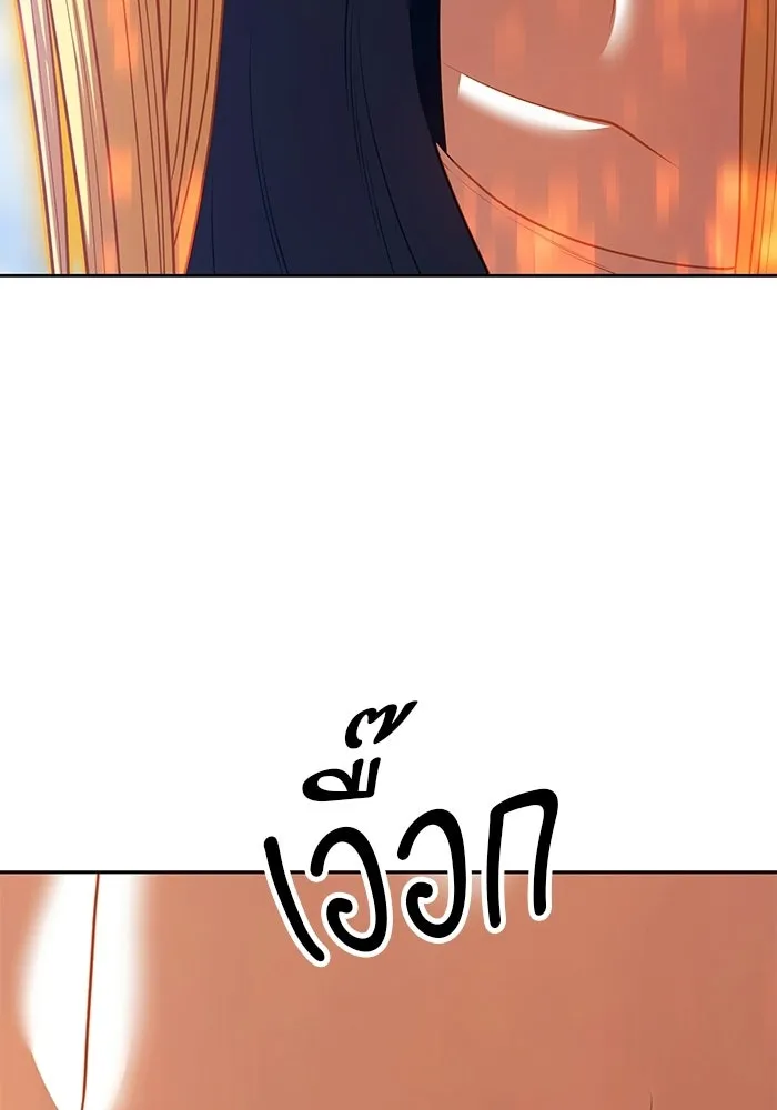 +99 ท่อนไม้พร้อมบวก ตอนที่ 115 เทพแห่งการทำลาย (1) รูปที่ 286