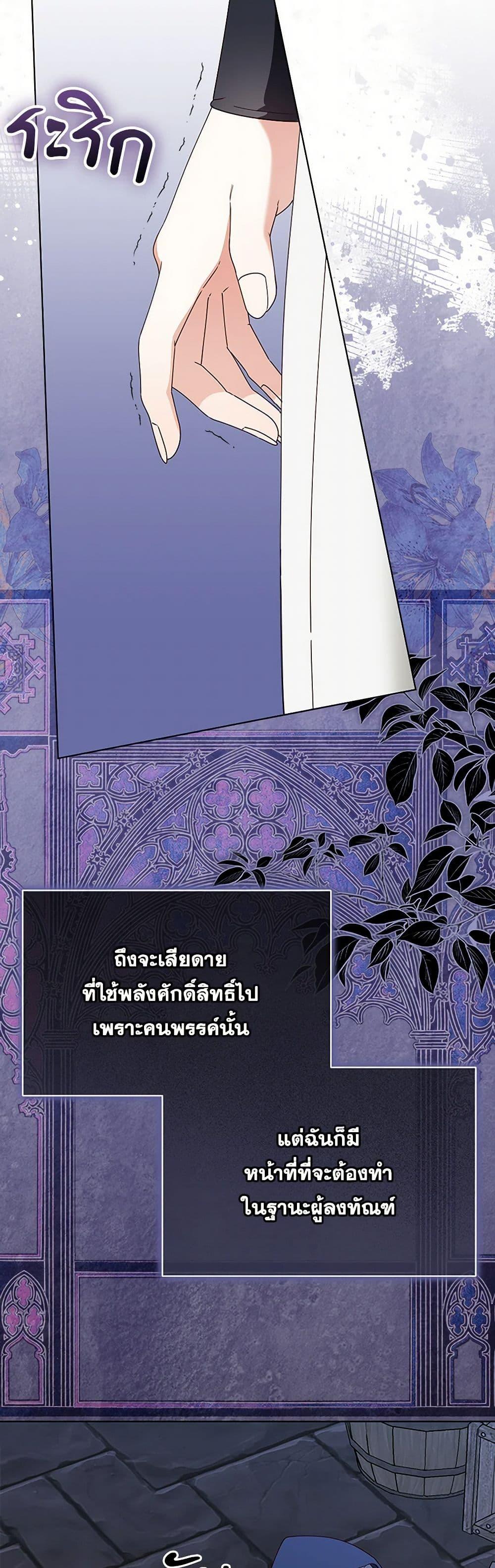 Manga-lc-com อ่านมังงะ อ่านการ์ตูน ออนไลน์ ฟรี The Bird Empress ตอนที่ 1 2 3 4 5 6 7 8 9 10 11 12 13 14 ฟรี ไม่มีโฆษณา Manga-lc - อ่าน มังงะ อ่าน การ์ตูน ออนไลน์ อ่านมังงะ ฟรี