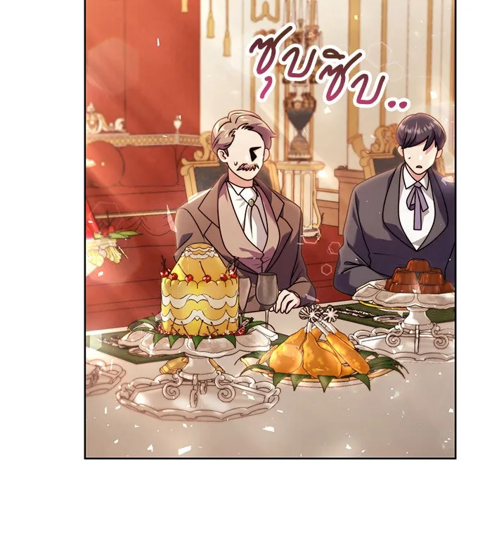 แผนหย่าสามีทรราช ตอนที่ 10 รูปที่ 14