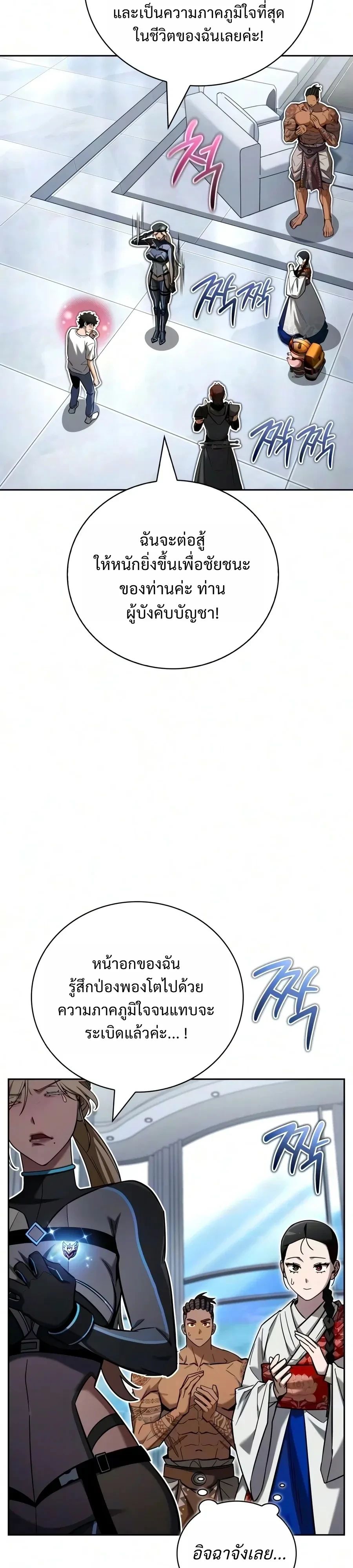 Manga-lc-com อ่านมังงะ อ่านการ์ตูน ออนไลน์ ฟรี A Wimp’s Strategy Guide to Conquer the Tower กลยุทธ์พิชิตหอค ตอนที่ 1 2 3 4 5 6 7 8 9 10 11 12 13 14 ฟรี ไม่มีโฆษณา Manga-lc - อ่าน มังงะ อ่าน การ์ตูน ออนไลน์ อ่านมังงะ ฟรี