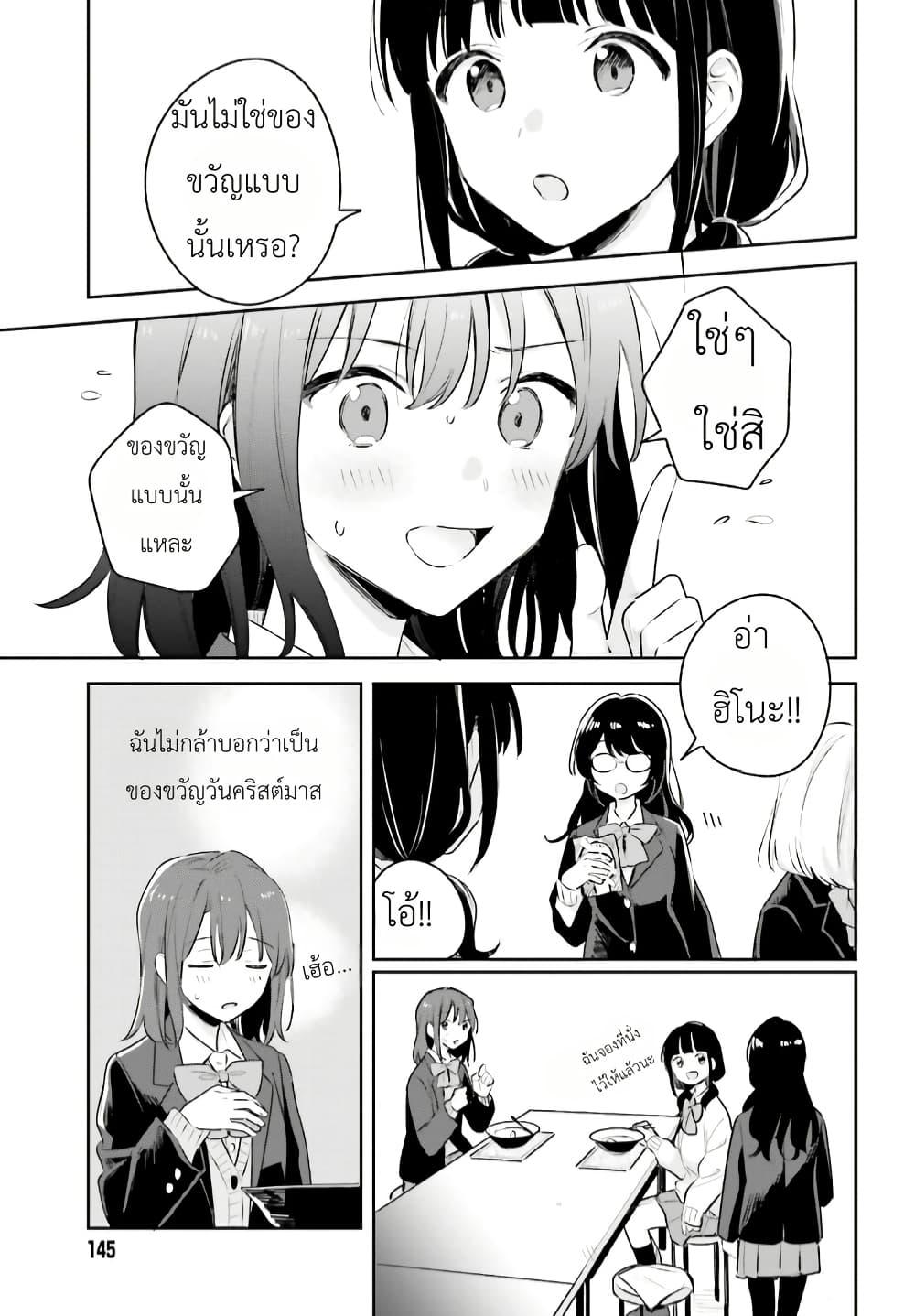 Manga-lc-com อ่านมังงะ อ่านการ์ตูน ออนไลน์ ฟรี Adachi to Shimamura (Yuzuhara Moke) ตอนที่ 1 2 3 4 5 6 7 8 9 10 11 12 13 14 ฟรี ไม่มีโฆษณา Manga-lc - อ่าน มังงะ อ่าน การ์ตูน ออนไลน์ อ่านมังงะ ฟรี