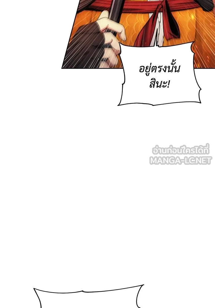 ศึกชิงบัลลังก์เทพเจ้ ตอนที่ 107 รูปที่ 93