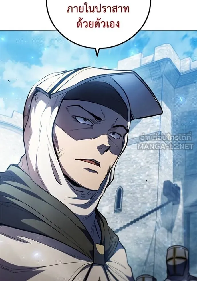 เกิดใหม่ในร่างดยุก ตอนที่ 79 รูปที่ 104